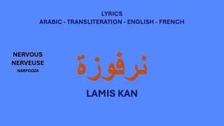 NARFOOZA  Lamis Kan Arabic Transliteration English amp French Lyrics [upl. by Ahsata581]