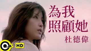 杜德偉 Alex To【為我照顧她 Take care of her】Official Music Video [upl. by Suoivatnod]