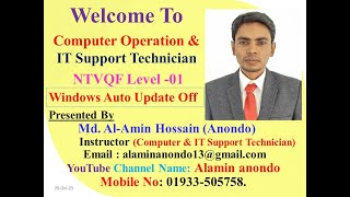 Windows Auto Update Off  উইন্ডোজ অটো আপডেট অফ windows10 windowsinstall operatingsystem computer [upl. by Joette]