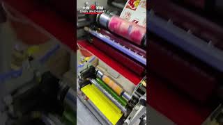 High Speed Flexo Label Printing Machine [upl. by Trueblood232]