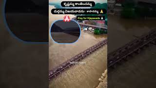 Pray for Vijayawada🌊💦🌨️floods explore [upl. by Wasson]