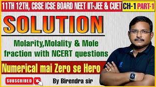 Chemistry by Birendra Kumar  solution L1 I Shiva career academy [upl. by Akerley854]