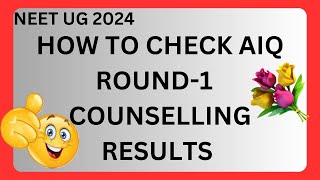 HOW TO CHECK ALL INDIA QUOTA COUNSELLING ROUND1 RESULTS  MBBSBDSBSC NURSING neet aiq [upl. by Klehm]