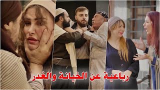 اقوى تجميعة روايات مأخوذة من الواقع ساعة كاملة [upl. by Maeve]