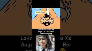 op Lakshman rekha reaction video reaction funny comedy memes [upl. by Ladnar595]