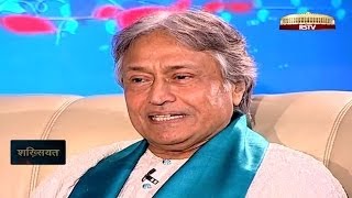 Shakhsiyat with Ustad Amjad Ali Khan [upl. by Havard]