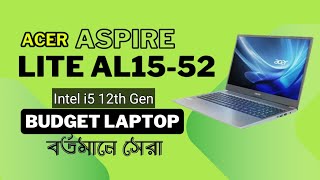 Acer aspire lite  AL 1552  i5 12th gen laptop price in bd  full review  unboxing [upl. by Aiek]