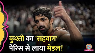 Aman Sehrawat Olympics Bronze Medal जीते Wrestling में India का पहला मेडल आ गया [upl. by Ahael]