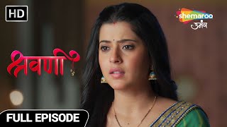 Shravani Hindi Drama Show  Full Episode  Kya Shravani Hai Galat  Latest Episode 201 [upl. by Gierc]