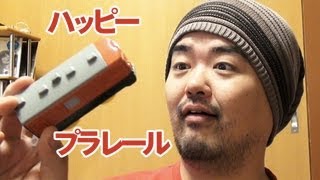 ハッピープラレール鼻水たらしながらフルコンプしたランランルーなオッサン／マクドナルド・ハッピーセット [upl. by Namrehs92]