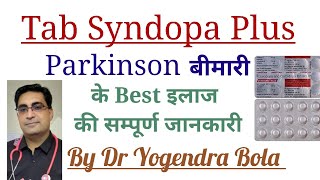 Tab Syndopa Plus  levodopa  carbidopa  kee Complete Information  Best medicine for Parkinsons [upl. by Sloan]