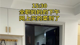 今晚一家四口吃牛肉粉丝汤，简单快速！明天开学，又开始了提前备餐的节奏，备餐的快乐谁懂啊 [upl. by Ericka]