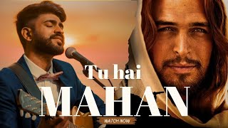 Tu hai Mahan  Hindi Christian Worship Song New worship song 2024 hindisong jesuschrist music [upl. by Brittani]