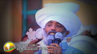 liqe liqawnt ezra hadis አዲስ ድንቅ ትምህርት ቶማስ እና ዳግማዊ ትንሳኤ httpsyoutubeNdiYLHbU1p4 [upl. by Bowen613]