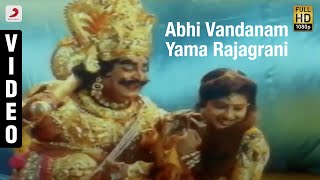 Yamaleela  Abhi Vandanam Yama Rajagrani Video Telugu  Ali Indraja [upl. by Adnama]