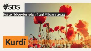 Kurte Nûçeyên roja Înî 29î Mijdara 2024  SBS Kurdish  SBS Kurdî [upl. by Ybbob348]