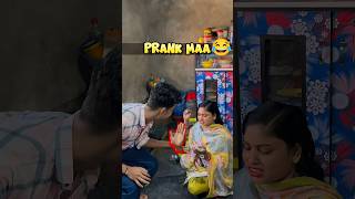 এটা আবার কেমন Prank Korlam 😂 bengalivlog minivlog shortvideo [upl. by Volnak102]