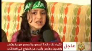 Hawta Asaad a song for Gaza أغنية كردية عن غزة غزة الصامدة [upl. by Gianna]