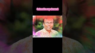 Chaya Deho ছায়া দেহ  Fazlur Rahman Babu  Indubala 2 viralvideo [upl. by Aremihc]