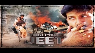 Phir Hogi Pyaar Ki Jeet  फिर होगे प्यार की जीत  Full Length Action Hindi Movie [upl. by Pengelly]