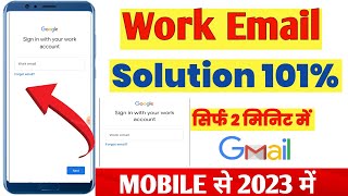 Work Email Id Kaise Banaye  101 Solution  Work Email Id Kya Hoti Hai [upl. by Giustina]