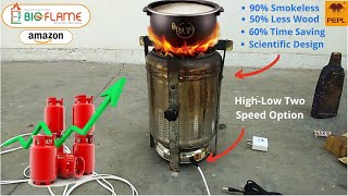 Bioflame Smokeless Wood Burning Stove  PEPL Biomass Cooking Stove for Domestic Use  Nirdhum Chulha [upl. by Beck]