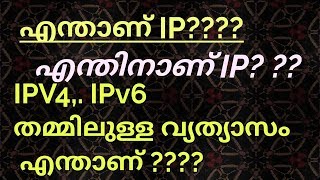 What is ip address IPv4 vs ipv6 explainedwhat is my IP [upl. by Lilybel]