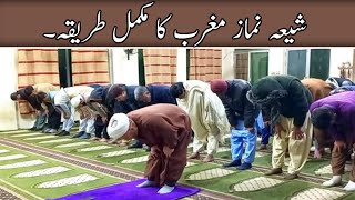 Namaz e Maghrib  Namaz e Maghrib Ka complete Tarika  Shia Namaz e Maghrib Kaise Parhte Hain [upl. by Nsaj516]