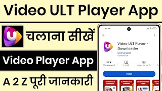 Video Ult Player App Kaise Use Kare  How To Use Video Ult Player App [upl. by Chucho]