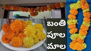 How To String Marigold Garland  Function Decoration Ideas With Marigold  Banthi Pula MaalaDandalu [upl. by Ayotahs835]