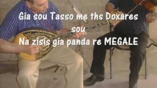 Fragosiriani Hasapiko Greek Music [upl. by Yorled]