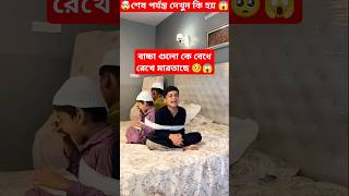 ওগো মা ওগোমা মায়েরগজল ওগোমাগজল গজল sorts sortsfeed ytshorts trending নবীজী নবীজীরগজল মা [upl. by Aitsirhc]