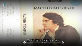 Rachid MESBAHI  Chegââiyi Yemma Tavrats Ahya Mama extrait K7 1979 rare [upl. by Esiuolyram132]