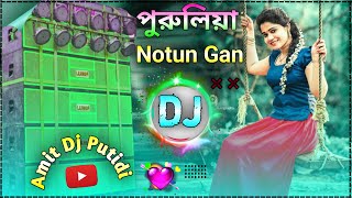 New Purulia Dj Song  Purulia Dj Gan  Bewafa Song Purulia 2024  Dj Amit Putidi [upl. by Furmark]