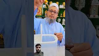 Humidifier for bog rooms aestethic islam islamivideos islamic video viralvideo [upl. by Inail]