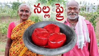 నల్ల ఫ్రై  Lamb Blood Fry Recipe  Nalla fry  Ranganayakamma Kitchen [upl. by Atnahsa]