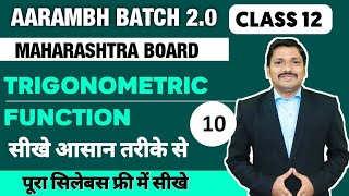 Chp3 Trigonometric Functions Lec 10  AARAMBH 20 Batch  HSC Board  Maharashtra  Dinesh Sir [upl. by Sinai]