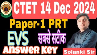 CTET 14 Dec 2024 Paper1 EVS Answer Key  CTET पर्यावरण answer key  Ctet EVS answerkey paper1 [upl. by Sileray]