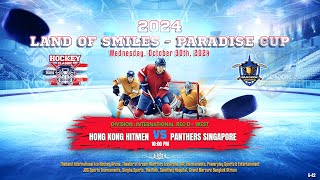 Hong Kong Hitmen ۷ʂ Panthers Singapore  2024 Land of Smiles  Paradise Cup  Div Int Rec D  West [upl. by Rhynd]