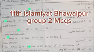 solved Mcqs 11th Islamiyat bhawalpur board group 2 paper 2024 2nd year islamiat evening paper 2024 [upl. by Sabah]