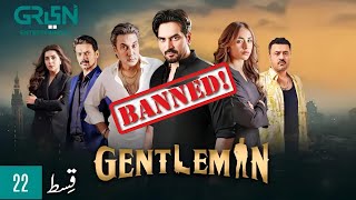 Gentleman Ep 22 Why Not Upload On YouTube  Gentleman Drama Banned 🚫  Hamayoun Saeed Yumna Zaidi [upl. by Ahsikam336]