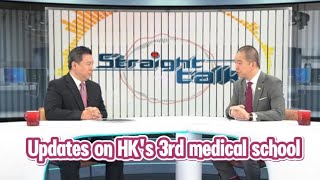 TVB News  5 Nov 2024  Updates on HK’s 3rd medical school [upl. by Aylmer]