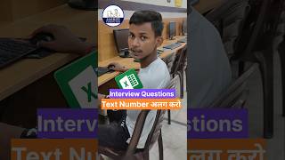 Interview Questions excel  excel tutorial  excel  msexcel  excel shortfeed computer shorts [upl. by Anihsit929]