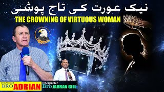 THE CROWNING OF VIRTUOUS WOMAN  BRO ADRIAN  18 10 24  ABRAHAM TELEVISION [upl. by Melisandra]