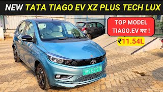 2023 New Tata Tiago EV XZ Plus Lux❤ Variant  Detailed Walkaround With On Road Price  nitin ghule [upl. by Nahrut]