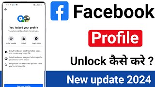 Facebook ka profile unlock kaise kare  How to unlock facebook profile  Facebook profile Unlock [upl. by Htebesile354]