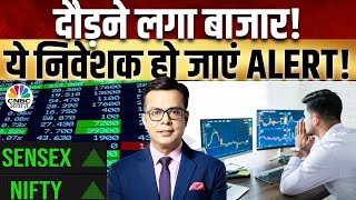 Stock Market Live Updates सेंसेक्स 510 अंक चढ़ा निफ्टी 25100 के ऊपर Bharti Airtel  HCL  Infosys [upl. by Oijile]