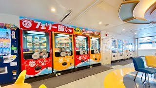 Overnight Vending Machine Ferry in Japan [upl. by Belayneh817]