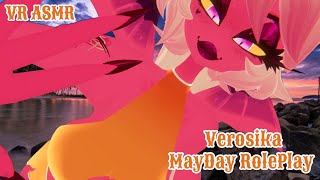 【 💜VRCHAT💜 】Verosika Mayday Helps You【🤍ASMR🤍】 [upl. by Snow]