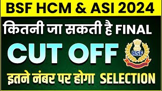 BSF HCM amp ASI CUT OFF 2024 BSF HCM amp ASI PHYSICAL DATE OUT2024BSF PSTPET BSF EXAM DATE 2024 [upl. by Nelhsa173]